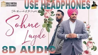 Sohne Lagde ( 8d Audio ) by Sidhu Moosewala ft. The PropheC | Latest Punjabi Song