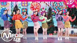 [MPD직캠] 위클리 직캠 4K 'Heart Shaker' (Weeekly FanCam) | @MCOUNTDOWN_2020.12.24