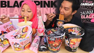 BLACK VS PINK FOOD THEMED BATTLE 🖤💔 (MUKBANG PR4NK) MI GH0ST PEPPER VS SAMYANG CARBONARA