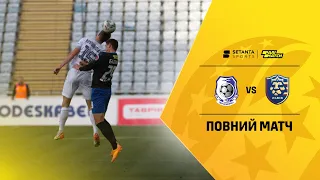 Чорноморець VS Львів - Повний матч