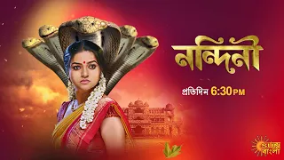 Nandini | Episodic Promo | 21 Dec 2020 | Sun Bangla Serial | Bengali serial