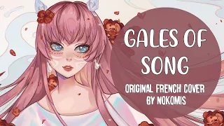 [BELLE] Gales Of Song (歌よ) - ORIGINAL FRENCH COVER - [Nokomis]