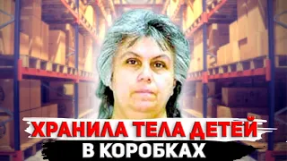 Дети в коробках || Дайан О’Делл