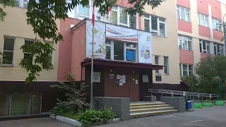 Школа № 1249, Чапаевский пер 6, стр  2, район Сокол, Москва