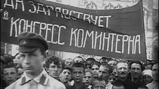 5-й Всемирный Конгресс Коминтерна 1926 / 5th World Congress of the Communist International