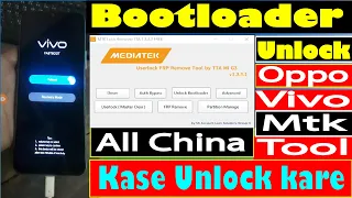 How to Bootloader Unlock Any MTK Mediatek Devices