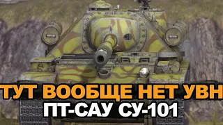 На пути к самому ДПМному танку игры - прокачка Су-122-54 | Blitz