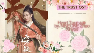 Heart Tour 心游 by: NINEONE Zhao Xinyue - The Trust OST