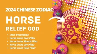 2024 CHINESE ZODIAC | HORSE [SUB]