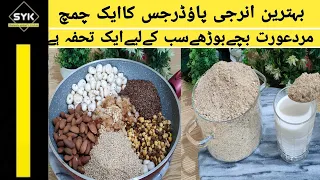 Healthy Recipe For Strong Bones, Lack of Calcium & Vitamin D Recipe By SYK