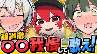 【超過激】○○我慢しながらバレずに歌い切ろうとするアイドルたちが放送ギリギリすぎｗｗｗｗｗｗｗｗｗｗｗｗｗｗｗｗｗｗｗｗｗｗｗｗｗｗｗｗｗｗｗｗｗｗｗｗ【すたぽら】