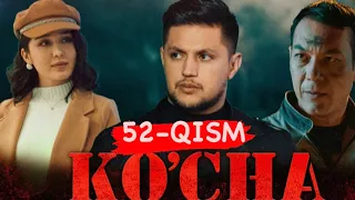 Ko'cha 52- qism  (milliy serial) | Куча 52 -кисм (миллий сериал