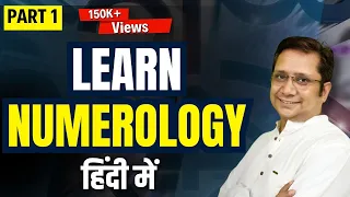 👉Learn Numerology  In Hindi (Part #1) Numerology ​Sikhe