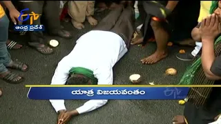 4 PM | Ghantaravam | News Headlines | 14th Dec 2021 | ETV Andhra Pradesh