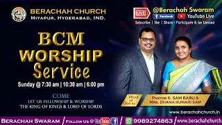 21-04-2024 || Sunday Worship Service || Ps K SAM BABU || BCM || LIVE ||