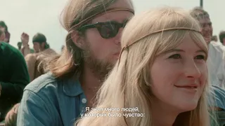 WOODSTOCK: ТРИ ДНЯ, ИЗМЕНИВШИЕ ПОКОЛЕНИЕ (Trailer @ Beat Films)