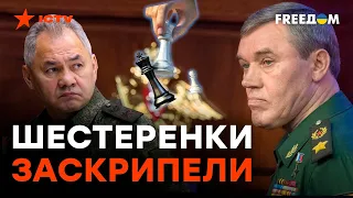 Суровикин облажался, на Герасимова надежда? Что скрывается за новыми кадровыми назначениями