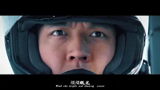 千尺浪 - 警察版