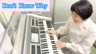 Vol.204「Don't Know Why」エレクトーン・ボサノヴァ風アレンジ
