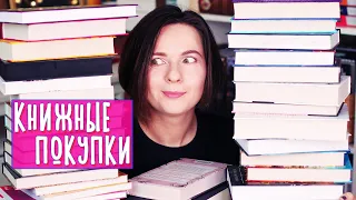 КНИЖНЫЕ ПОКУПКИ 🔥📚 В ОЖИДАНИИ БИБЛИОНОЧИ