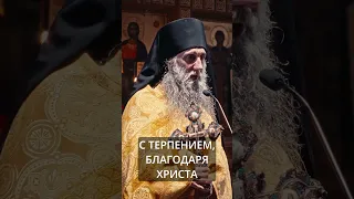 СДЕЛАТЬ СВОЙ КРЕСТ ХРИСТОВЫМ | ИЕРОМОНАХ НАУМ | ВАЛААМСКИЙ МОНАСТЫРЬ