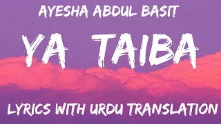 YA TAIBA___Lyrics🥀| Ya Taiba Lyrics with Complete Urdu 🍁Translation..