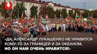Атмосфера на митинге за Лукашенко в Бобруйске