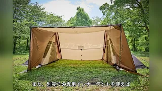 【Coleman】最高峰シェルター「ツインクリフ」でキャンプをもっと楽しもう