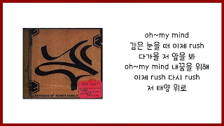 [그 시절 리쌍의 레전드 명곡]리쌍(Leessang) Rush (feat 정인) 가사(Lyric)