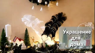 КАК РАСПУСТИТЬ АТЛАСНУЮ ЛЕНТУ/часть 4/ПУШИСТИКИ,ПАМПАСНАЯ ТРАВА,ПЕРЬЯ/