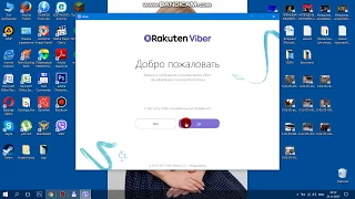 Как установить Viber на компьютер и синхронизировать его с телефоном