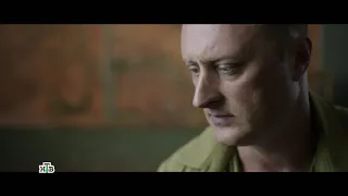 Второй трейлер сериала "Алекс Лютый" (НТВ)