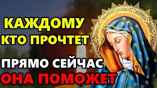 ОНА ПОМОЖЕТ ТОМУ, КТО ПРОЧТЕТ! Иисусова молитва. Иисус Христос - православие