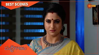 Mattigajulu - Best Scenes | 29 Nov 2021 | Full Ep FREE on SUN NXT | Telugu Serial | Gemini TV