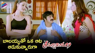 Balakrishna Superb Comedy Scene | Srimannarayana Telugu movie | Isha Chawla | Parvathi Melton | NBK