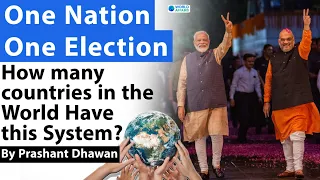 One Nation One Election | How many countries have this system? Will it suit India?