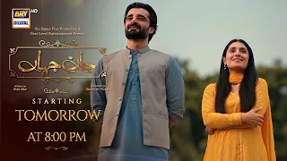 Jaan e Jahan | Starting Tomorrow at 8:00 PM | ARY Digital