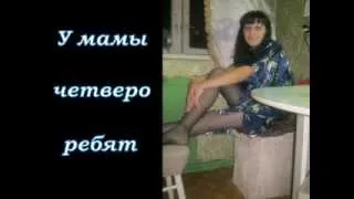 Спасибо мамочке.mp4