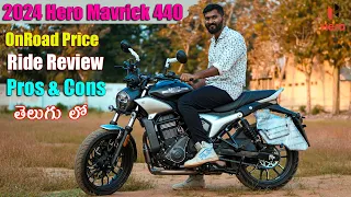 2024 Hero Mavrick Price & Specs in telugu | TechTravelTelugu