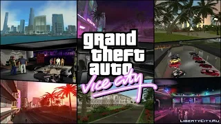 Stream GTA Vice City !! ПЕРВЫЙ СТРИМ  НА ПОЛНОЕ ПРОХОЖДЕНИЕ! ЗАПУСК ПЕРВЫЙ РАЗ ЗА 8 ЛЕТ (ЧИТАЮ ЧАТ)