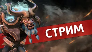 Онеме (только хуже) /Dota 2