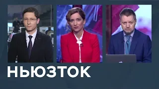 Поправки Путина к уголовной статье об экстремизме, Дворкович во главе ФИДЕ и Мелания Трамп в Африке