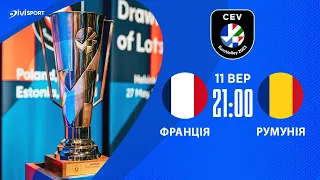 Франція - Румунія | 11.09.2023 | Волейбол Чемпіонат Європи 2023 | Чоловіки | 1/4 фіналу