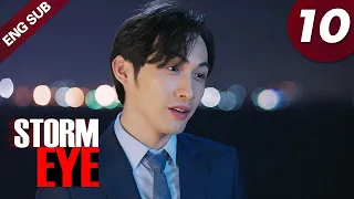 [ENG SUB] Storm Eye 10 (Yang Mi, Vin Zhang Binbin)