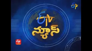 9 PM | ETV Telugu News | 2nd February 2023