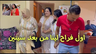 لبسنا تكاشط او مشينا عندها ؛ او تفجائنا بديك شي لي شفنا 💃💃