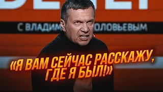 💥Соловйов ПОВЕРНУВСЯ в ЕФІР! Його не впізнати! Скабєєва запропонувала ЗАСТРЕЛИТИ  Залужного!