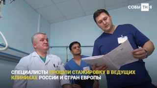 Как работает травматологическое отделение горбольницы №7 в Казани