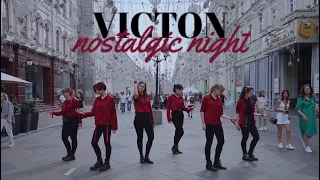 [KPOP IN PUBLIC RUSSIA | ONE TAKE] VICTON  빅톤 ’그리운 밤’ (nostalgic night) dance cover by SANGRIA