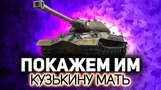 Танковый вечер 💥 С показом кузькиной матери всем врагам